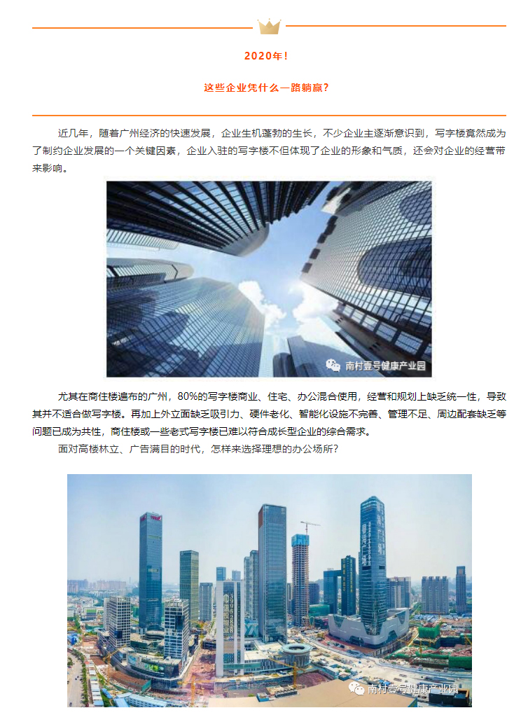 金世豪·(中国游)有限公司官网