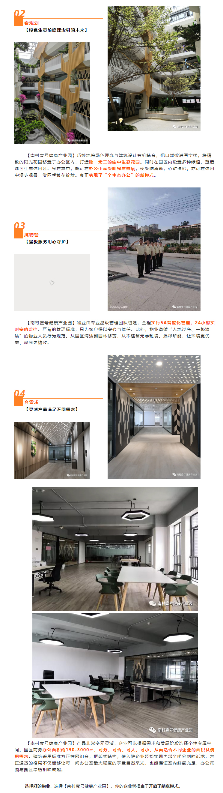 金世豪·(中国游)有限公司官网