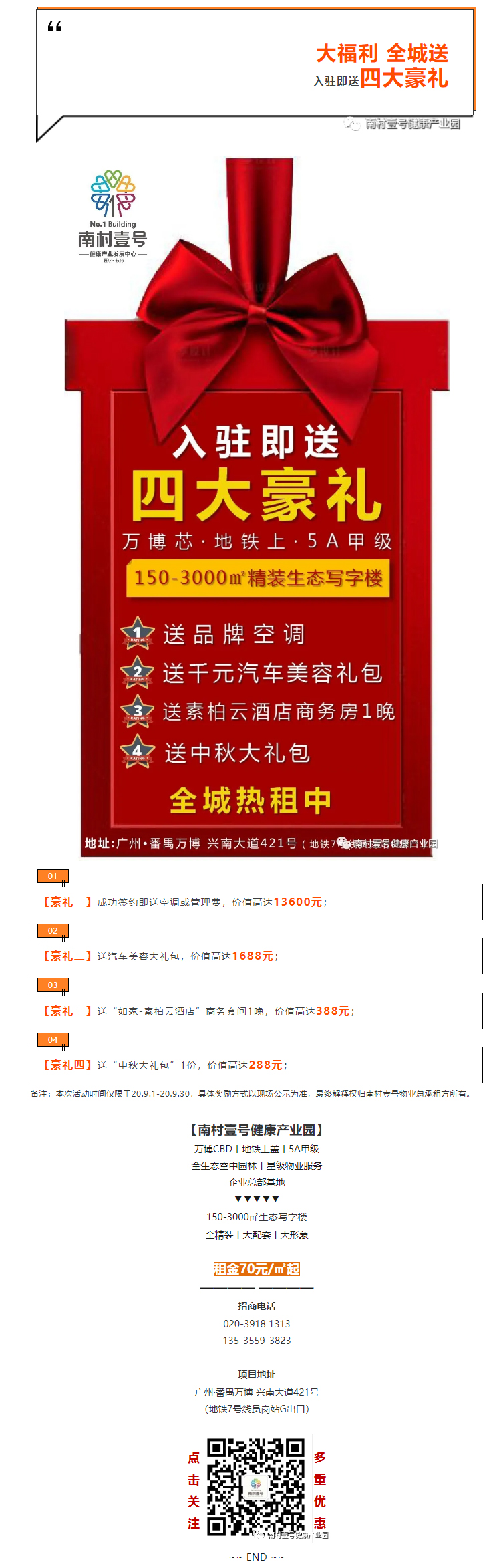 金世豪·(中国游)有限公司官网