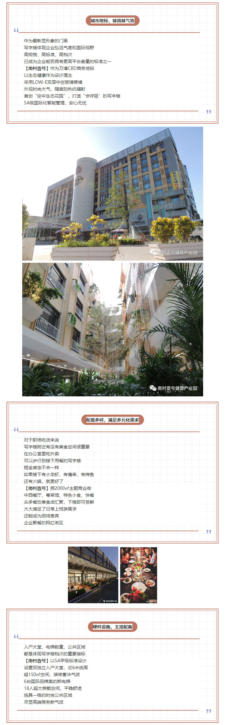 金世豪·(中国游)有限公司官网