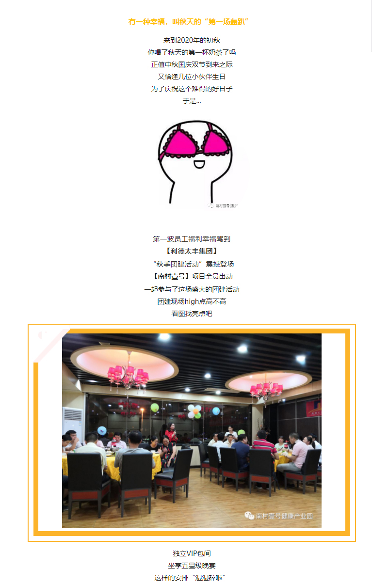 金世豪·(中国游)有限公司官网