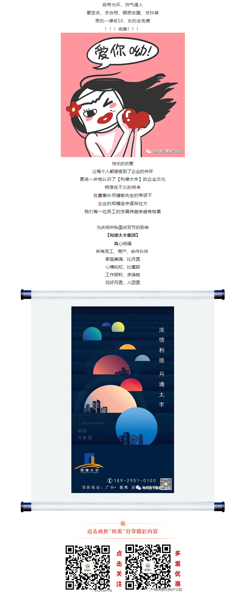 金世豪·(中国游)有限公司官网