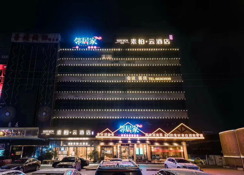 金世豪·(中国游)有限公司官网