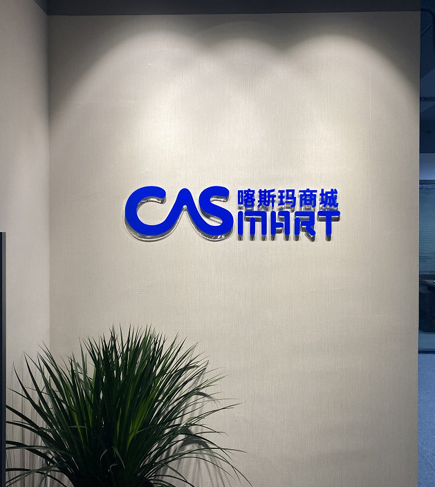 金世豪·(中国游)有限公司官网