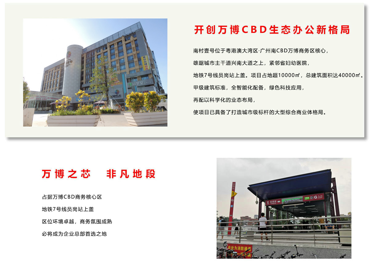 金世豪·(中国游)有限公司官网