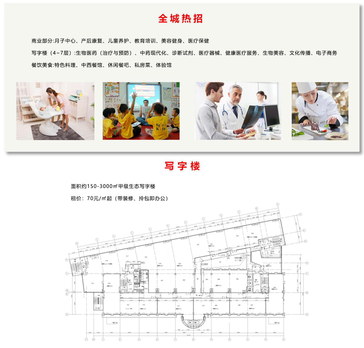 金世豪·(中国游)有限公司官网