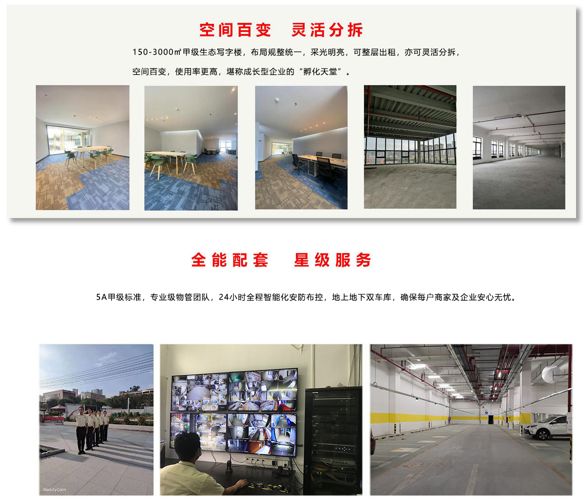 金世豪·(中国游)有限公司官网