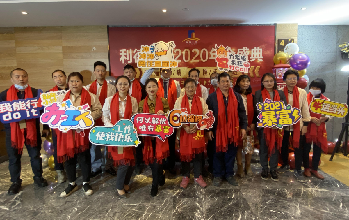 金世豪·(中国游)有限公司官网