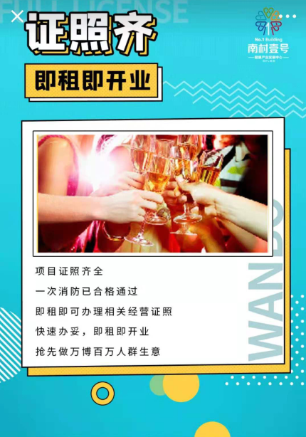 金世豪·(中国游)有限公司官网